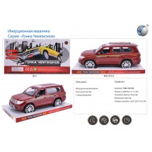 Машинка инерционная X1207B-TD